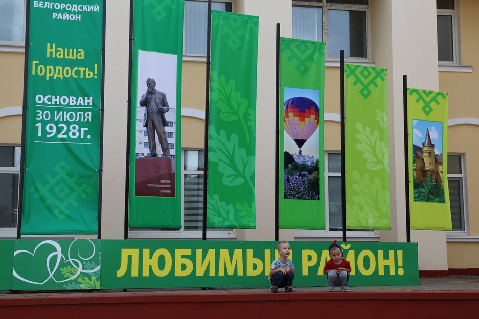 Мой край родная Белгородчина. Белгород мой край родной. Пластилинография мой край родной Белгородчина.